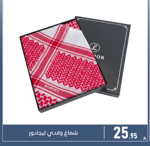available at تخفيضات العائلة in مملكة العربية السعودية, السعودية, سعودية - المنطقة الشرقية