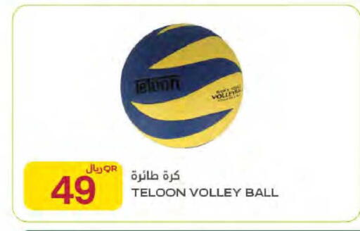 available at شركة الميرة للمواد الاستهلاكية in قطر - الشمال