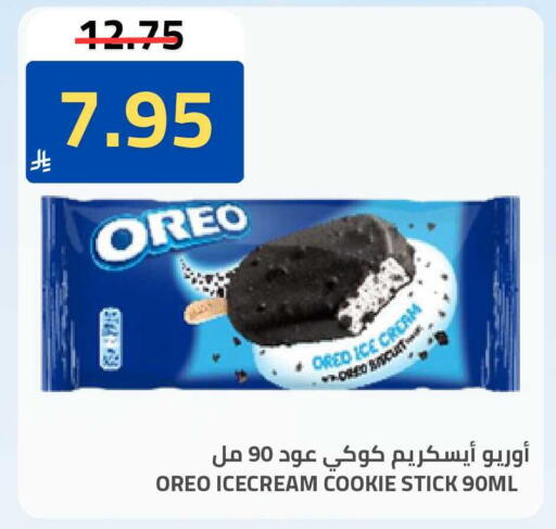 available at أسواق أسترا in مملكة العربية السعودية, السعودية, سعودية - تبوك