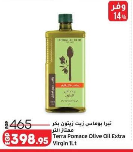 available at لولو هايبرماركت in Egypt - القاهرة