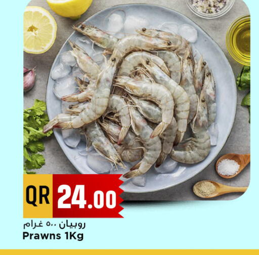 available at Marza Hypermarket in Qatar - Al Wakra