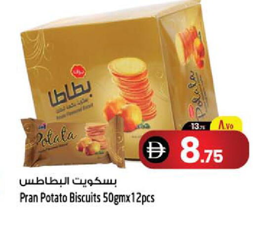 Potato available at SAFARI HYPERMARKET  in UAE - Ras al Khaimah