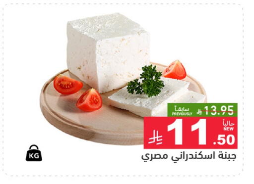 available at أسواق رامز in مملكة العربية السعودية, السعودية, سعودية - الرياض