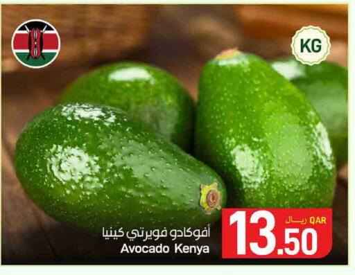 Avocado from Kenya available at SPAR in Qatar - Al Rayyan