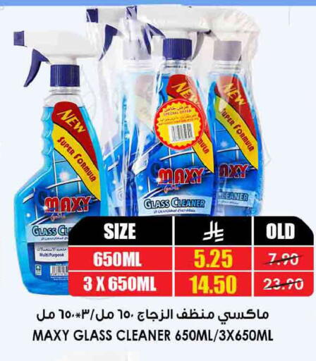 available at أسواق النخبة in مملكة العربية السعودية, السعودية, سعودية - الأحساء‎