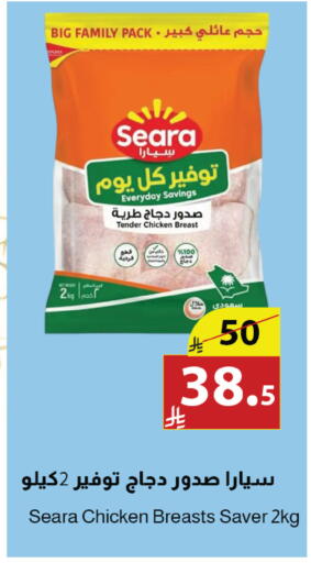 available at Abyati Stores in KSA, Saudi Arabia, Saudi - Medina