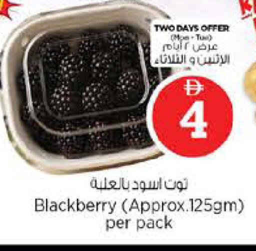 Blackberry available at نستو هايبرماركت in الإمارات العربية المتحدة , الامارات - دبي