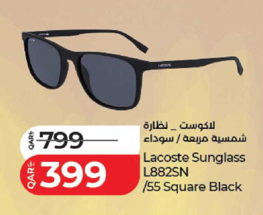 available at لولو هايبرماركت in قطر - الخور