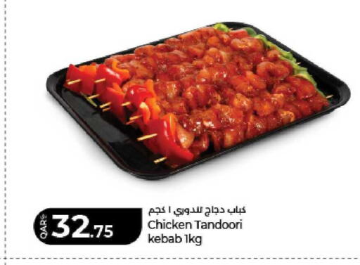 available at LuLu Hypermarket in Qatar - Al Shamal