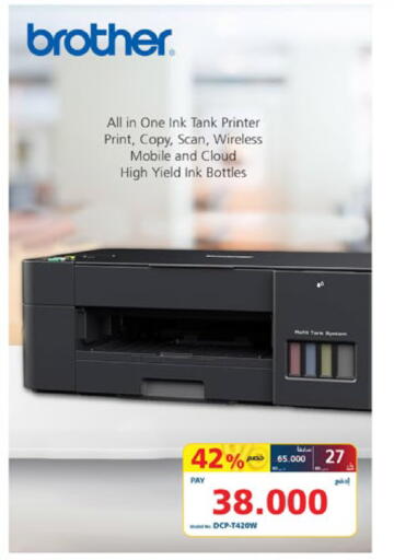 available at eXtra in Bahrain