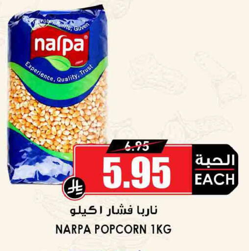 available at Prime Supermarket in KSA, Saudi Arabia, Saudi - Najran