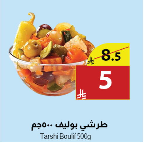 available at Abyati Stores in KSA, Saudi Arabia, Saudi - Medina