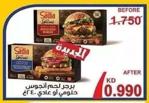 available at جمعية النزهة التعاونية in الكويت - مدينة الكويت