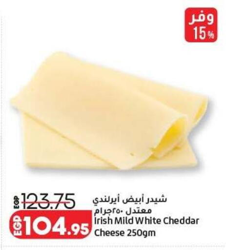 available at لولو هايبرماركت in Egypt - القاهرة