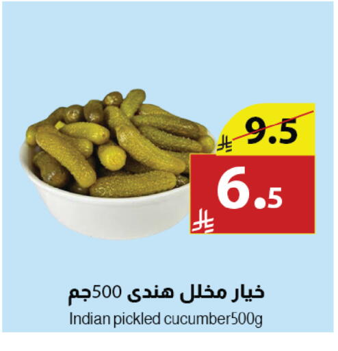 available at Abyati Stores in KSA, Saudi Arabia, Saudi - Tabuk