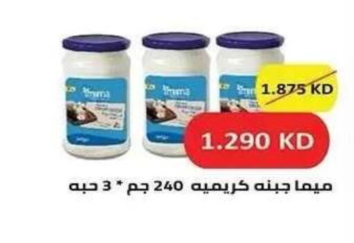 available at جمعية النزهة التعاونية in الكويت - مدينة الكويت