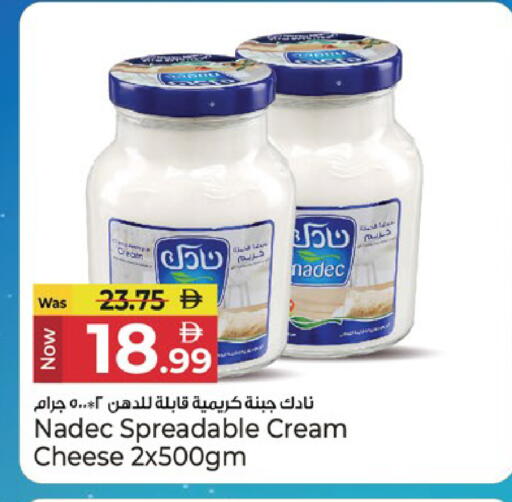 available at Kenz Hypermarket in UAE - Sharjah / Ajman