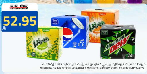 Orange available at أسواق أسترا in مملكة العربية السعودية, السعودية, سعودية - تبوك