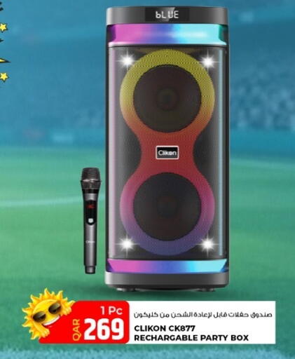 available at روابي هايبرماركت in قطر - الوكرة