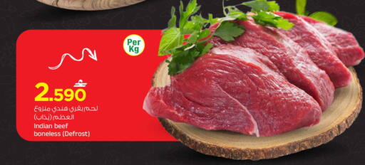 available at مارك & سايف in عُمان - مسقط‎