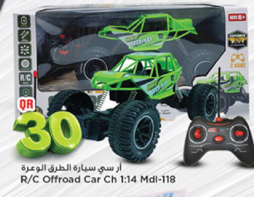 available at مرزا هايبرماركت in قطر - أم صلال