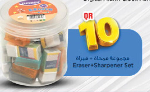 available at مرزا هايبرماركت in قطر - الوكرة