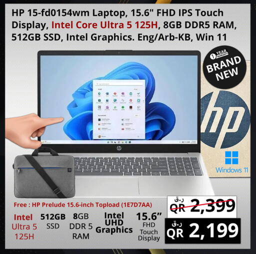 available at Prestige Computers in Qatar - Al Wakra