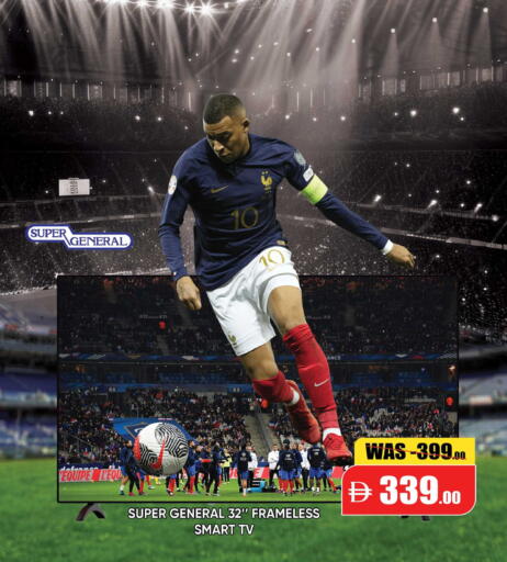 available at Leptis Hypermarket  in UAE - Al Ain