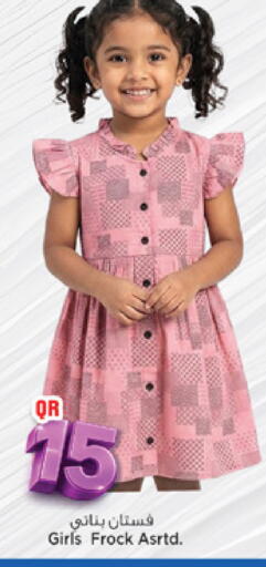 available at مرزا هايبرماركت in قطر - الوكرة