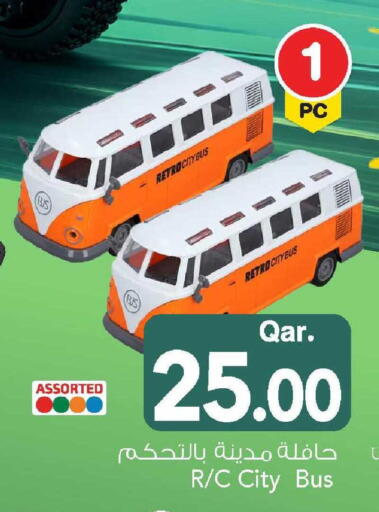 available at Mark & Save  in Qatar - Al Shamal