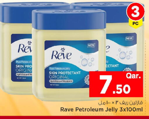 available at Mark & Save  in Qatar - Al Shamal