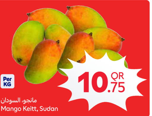 available at Carrefour in Qatar - Al Wakra