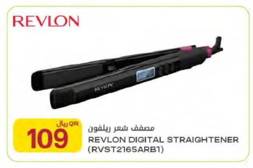 available at شركة الميرة للمواد الاستهلاكية in قطر - الشمال
