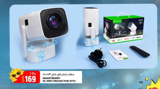 available at روابي هايبرماركت in قطر - الوكرة