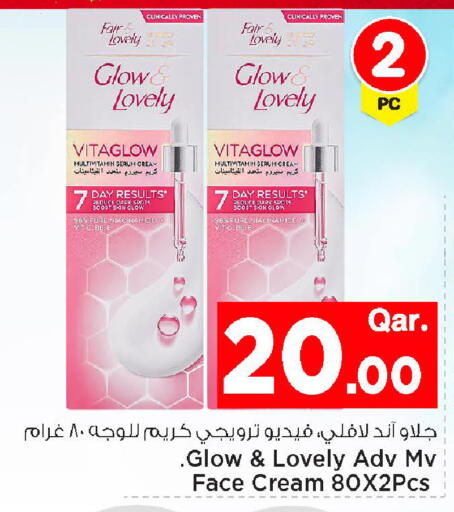 available at Mark & Save  in Qatar - Al Rayyan