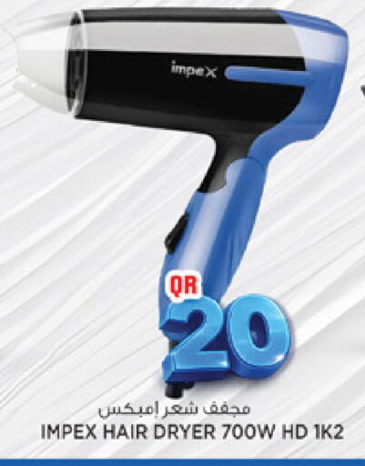 available at مرزا هايبرماركت in قطر - الوكرة