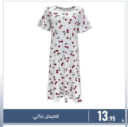 available at تخفيضات العائلة in مملكة العربية السعودية, السعودية, سعودية - المنطقة الشرقية
