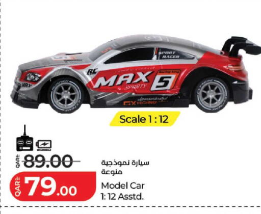 available at LuLu Hypermarket in Qatar - Doha