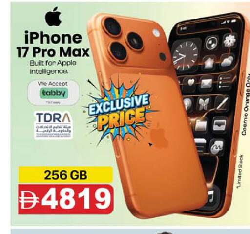 Apple Orange available at SAFARI HYPERMARKET  in UAE - Ras al Khaimah