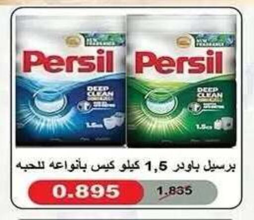 available at جمعية النزهة التعاونية in الكويت - مدينة الكويت