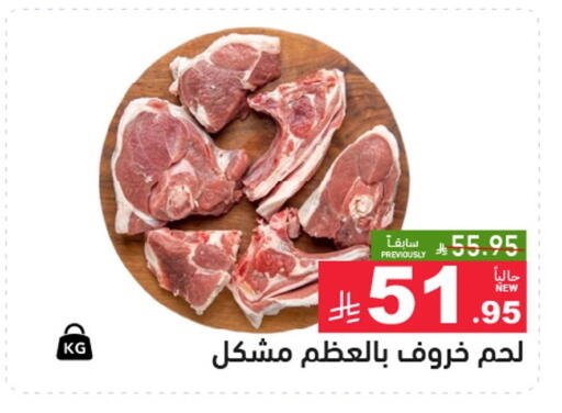 available at أسواق رامز in مملكة العربية السعودية, السعودية, سعودية - تبوك