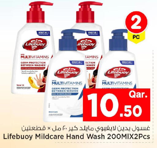 available at مارك & سيف in قطر - الدوحة