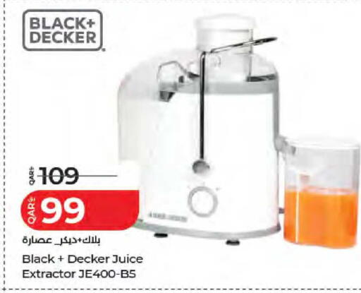 available at لولو هايبرماركت in قطر - الوكرة