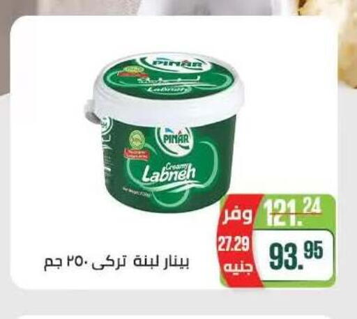 available at Seoudi Supermarket in Egypt - Cairo