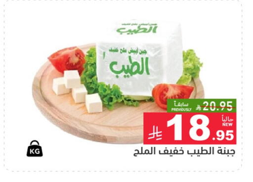 available at أسواق رامز in مملكة العربية السعودية, السعودية, سعودية - الرياض