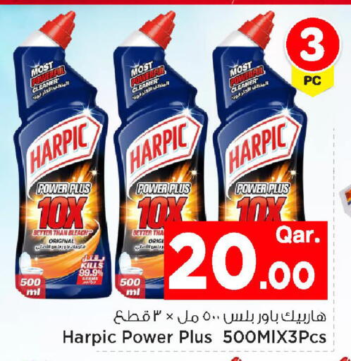 available at Mark & Save  in Qatar - Umm Salal