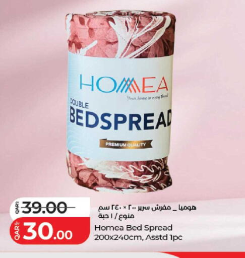 available at LuLu Hypermarket in Qatar - Al Shamal
