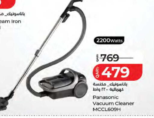 available at LuLu Hypermarket in Qatar - Umm Salal