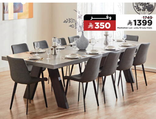 available at هوم بوكس in مملكة العربية السعودية, السعودية, سعودية - جدة