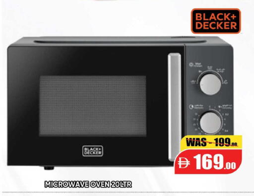 available at Leptis Hypermarket  in UAE - Al Ain